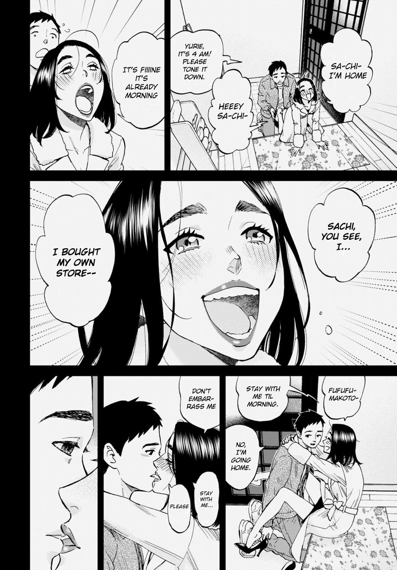 Hosomura San To Neko No Otsumami Chapter 10 Page 14