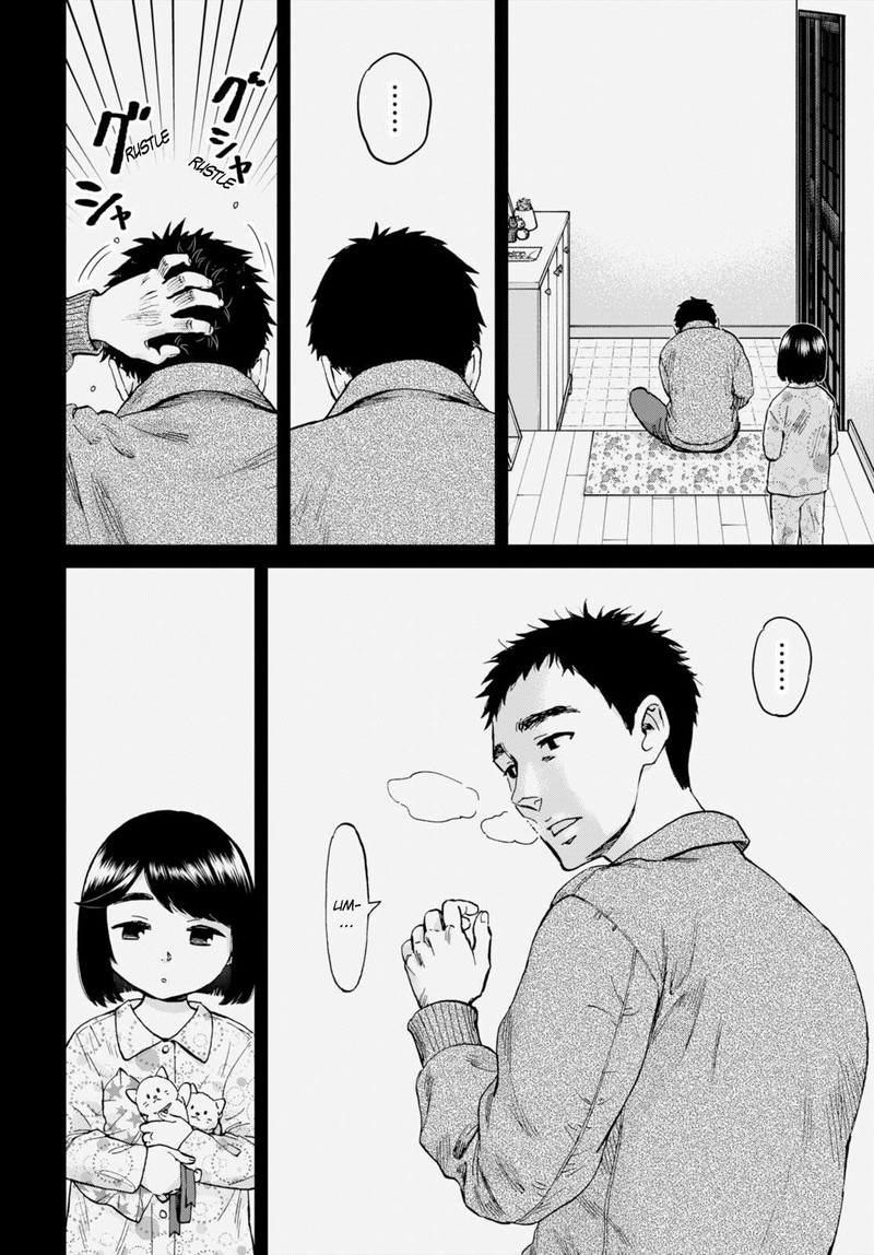 Hosomura San To Neko No Otsumami Chapter 10 Page 16