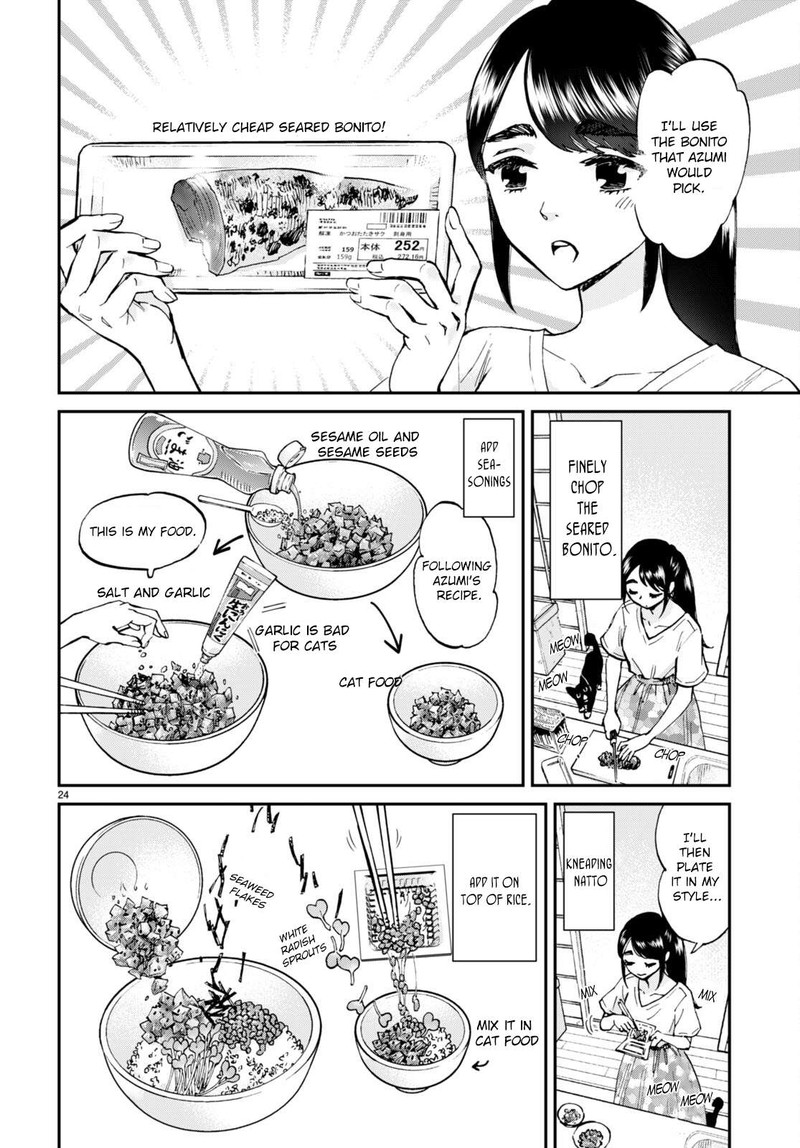 Hosomura San To Neko No Otsumami Chapter 10 Page 24