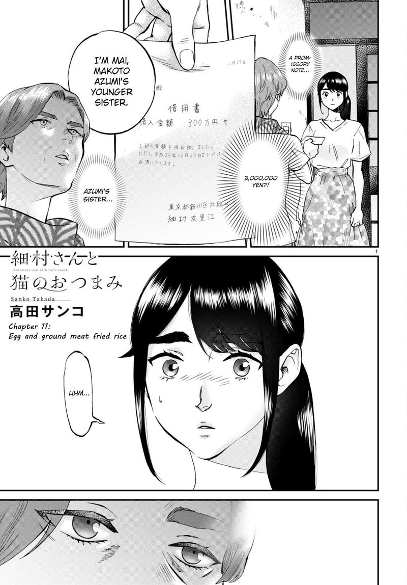 Hosomura San To Neko No Otsumami Chapter 11 Page 1