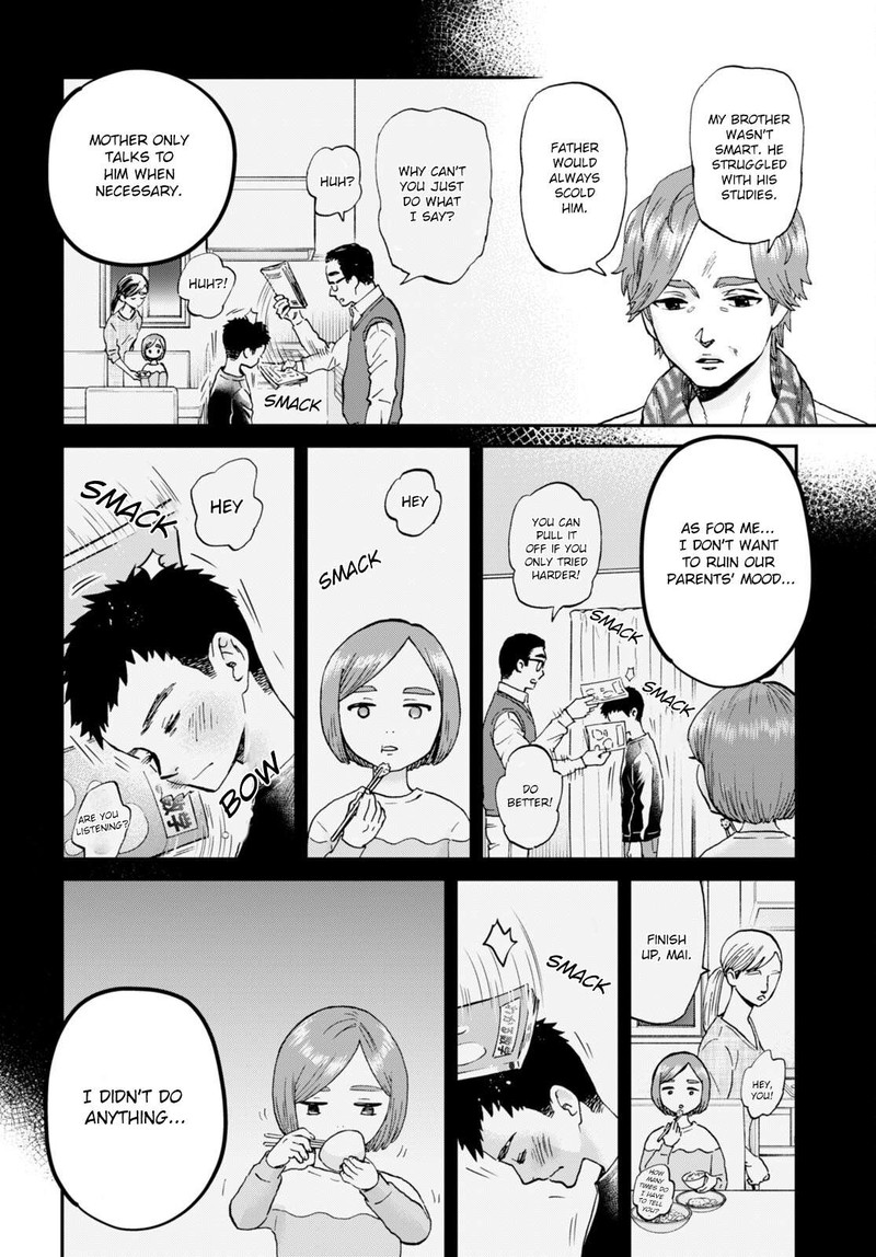 Hosomura San To Neko No Otsumami Chapter 11 Page 12