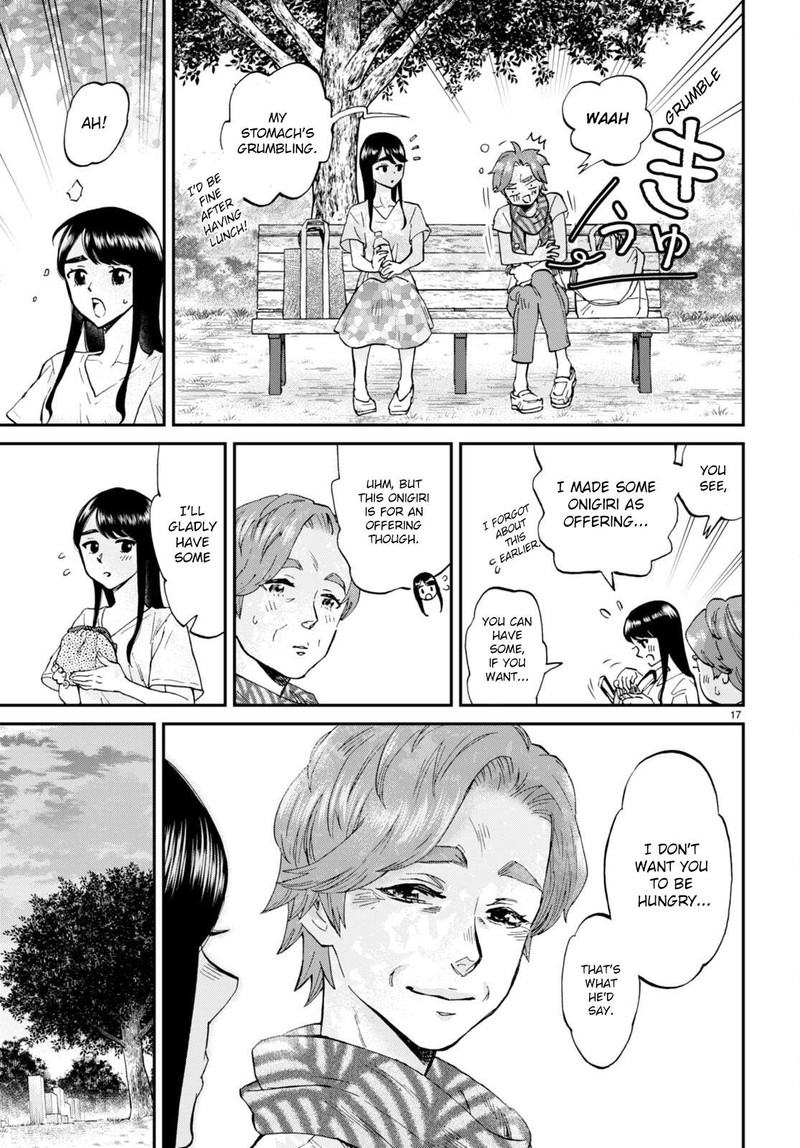 Hosomura San To Neko No Otsumami Chapter 11 Page 17