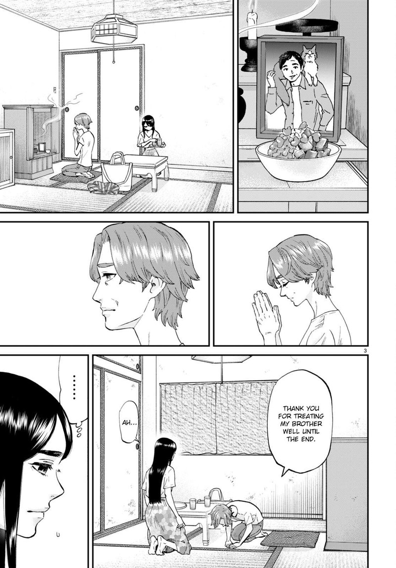 Hosomura San To Neko No Otsumami Chapter 11 Page 3