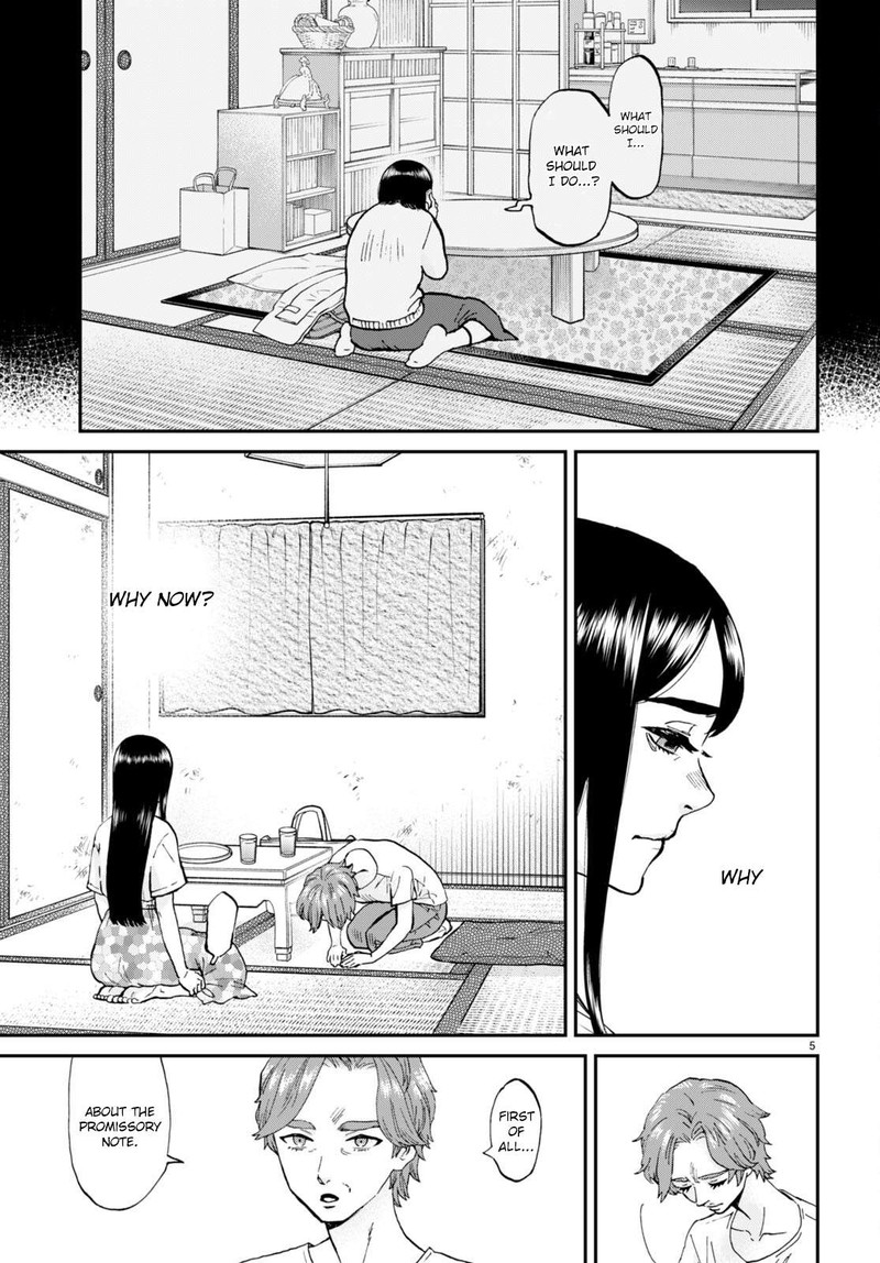 Hosomura San To Neko No Otsumami Chapter 11 Page 5