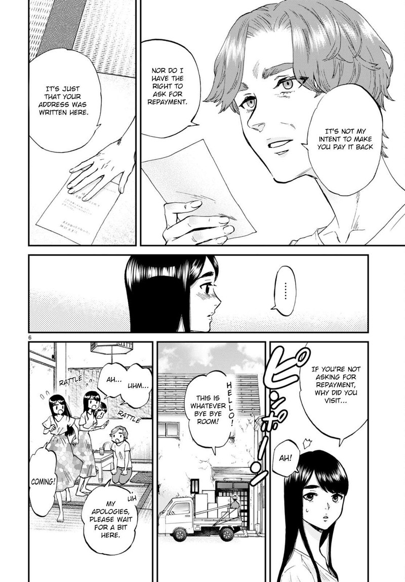 Hosomura San To Neko No Otsumami Chapter 11 Page 6