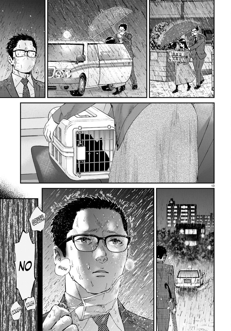 Hosomura San To Neko No Otsumami Chapter 12 Page 13