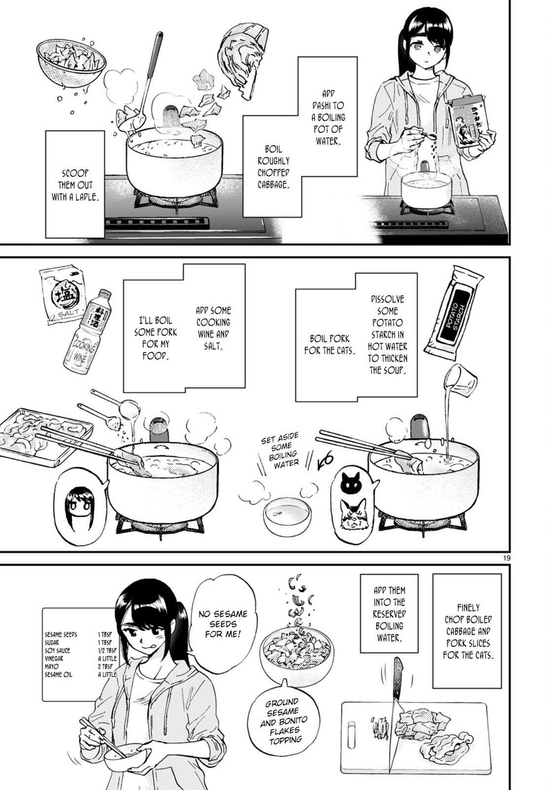 Hosomura San To Neko No Otsumami Chapter 12 Page 19