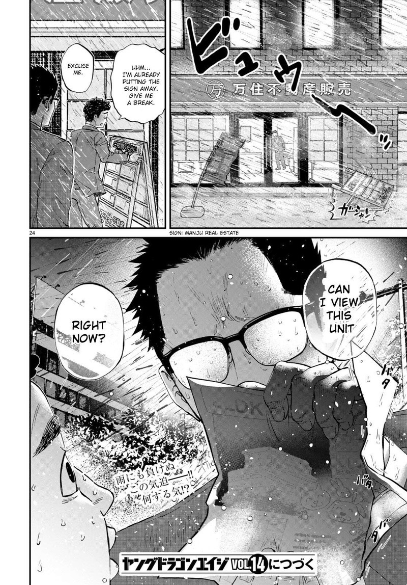 Hosomura San To Neko No Otsumami Chapter 12 Page 24