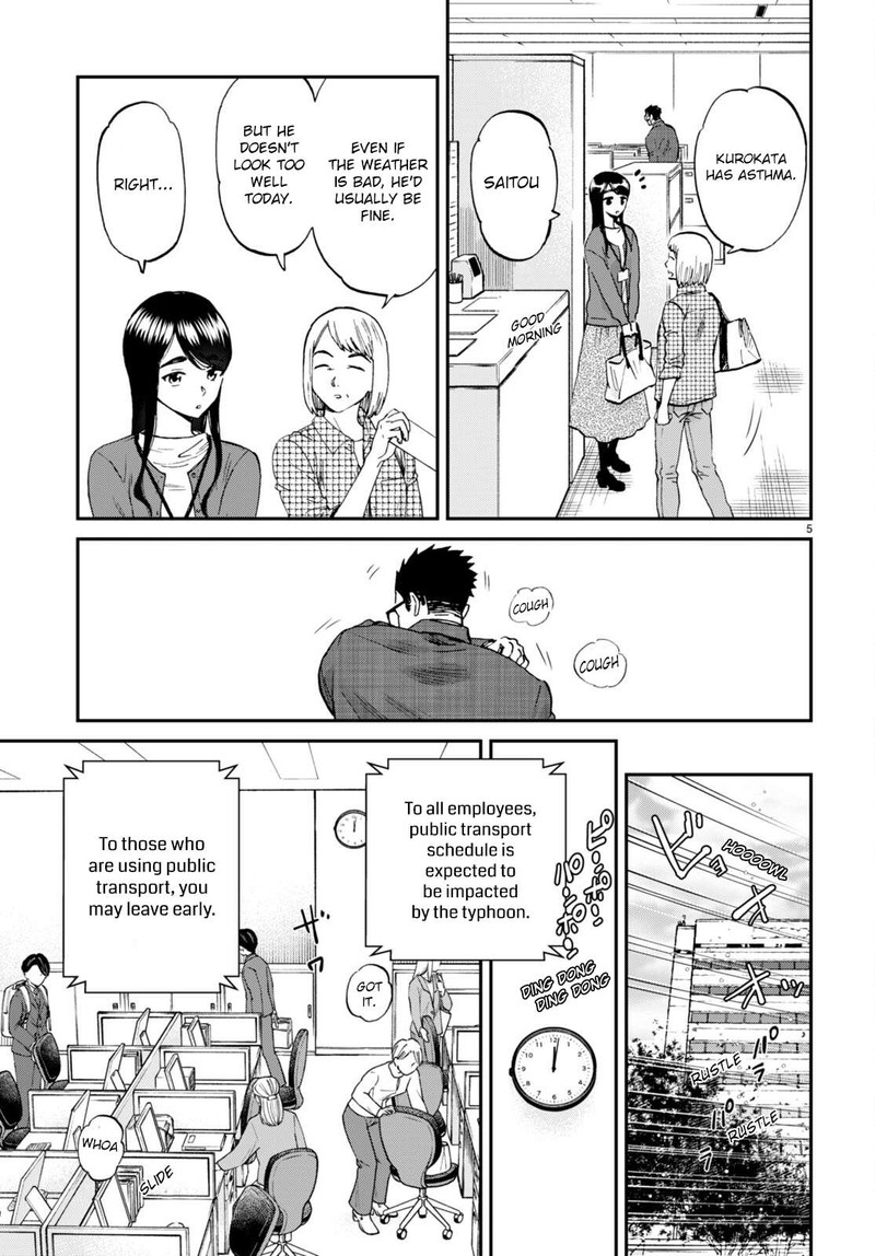 Hosomura San To Neko No Otsumami Chapter 12 Page 5