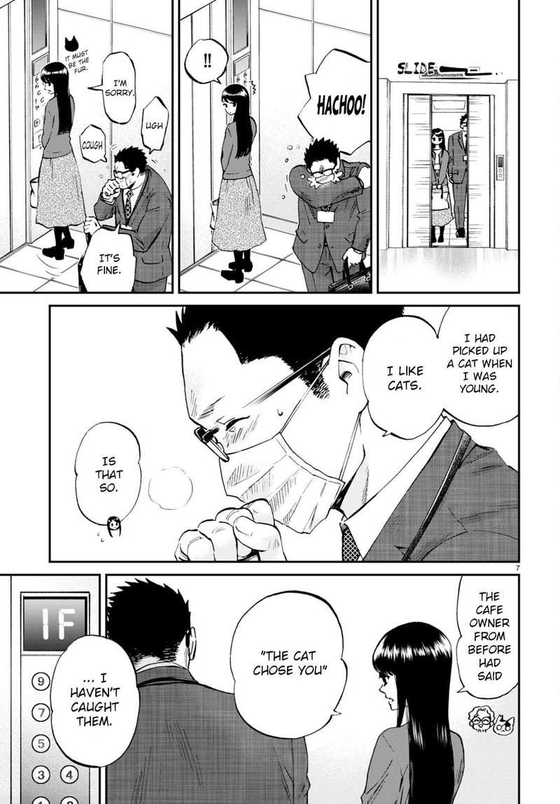 Hosomura San To Neko No Otsumami Chapter 12 Page 7