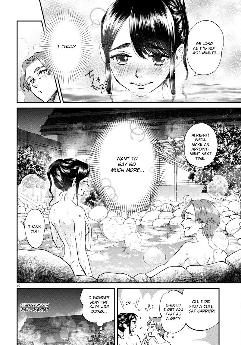 Hosomura San To Neko No Otsumami Chapter 13 Page 10