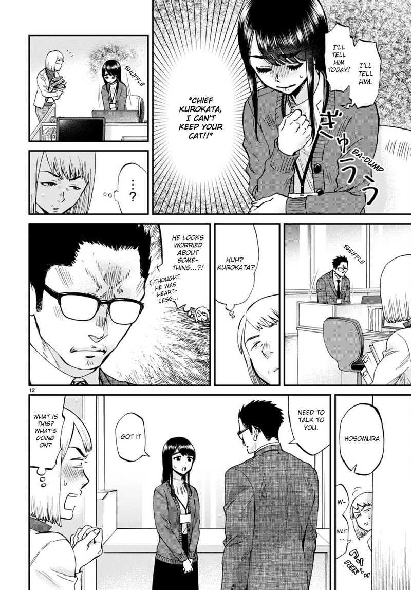 Hosomura San To Neko No Otsumami Chapter 13 Page 12