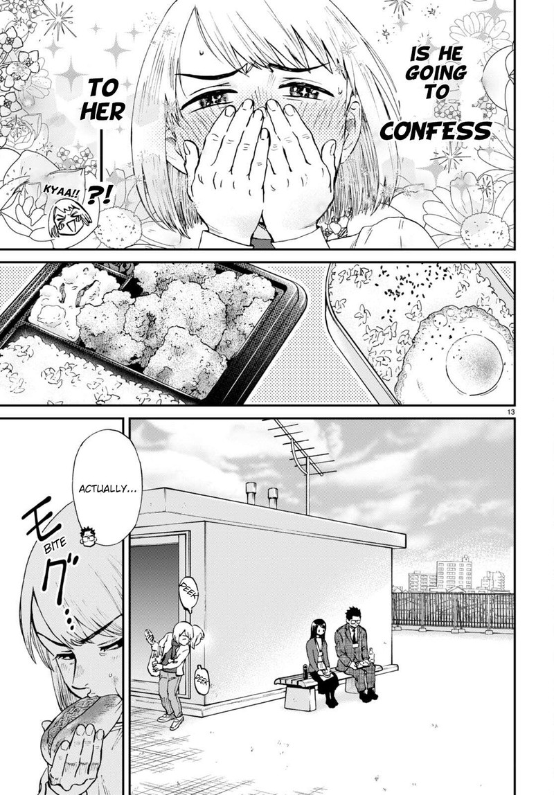 Hosomura San To Neko No Otsumami Chapter 13 Page 13