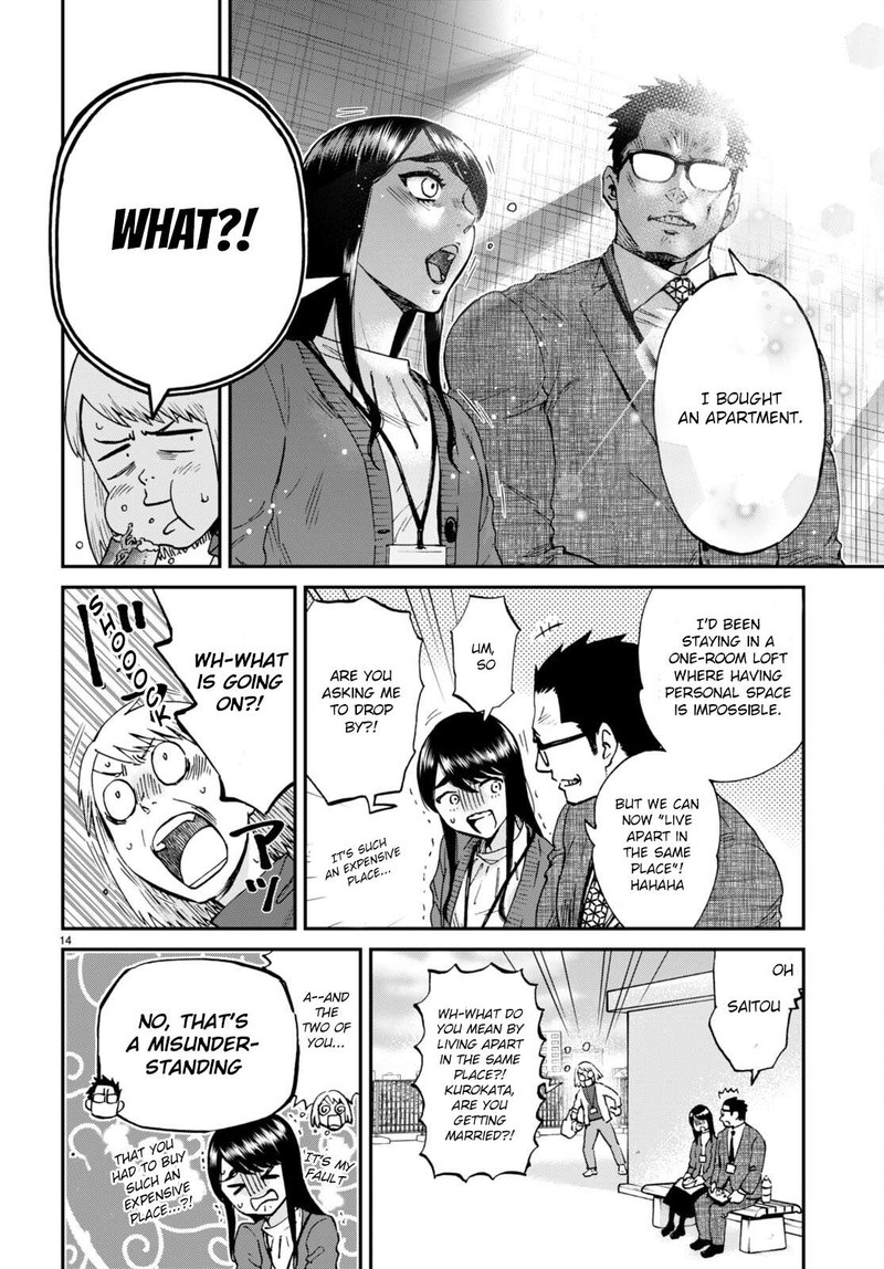 Hosomura San To Neko No Otsumami Chapter 13 Page 14