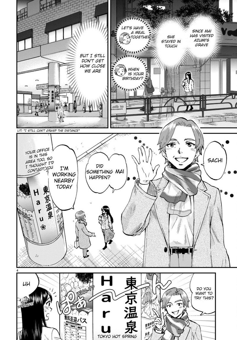 Hosomura San To Neko No Otsumami Chapter 13 Page 4