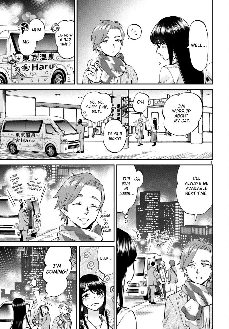 Hosomura San To Neko No Otsumami Chapter 13 Page 5