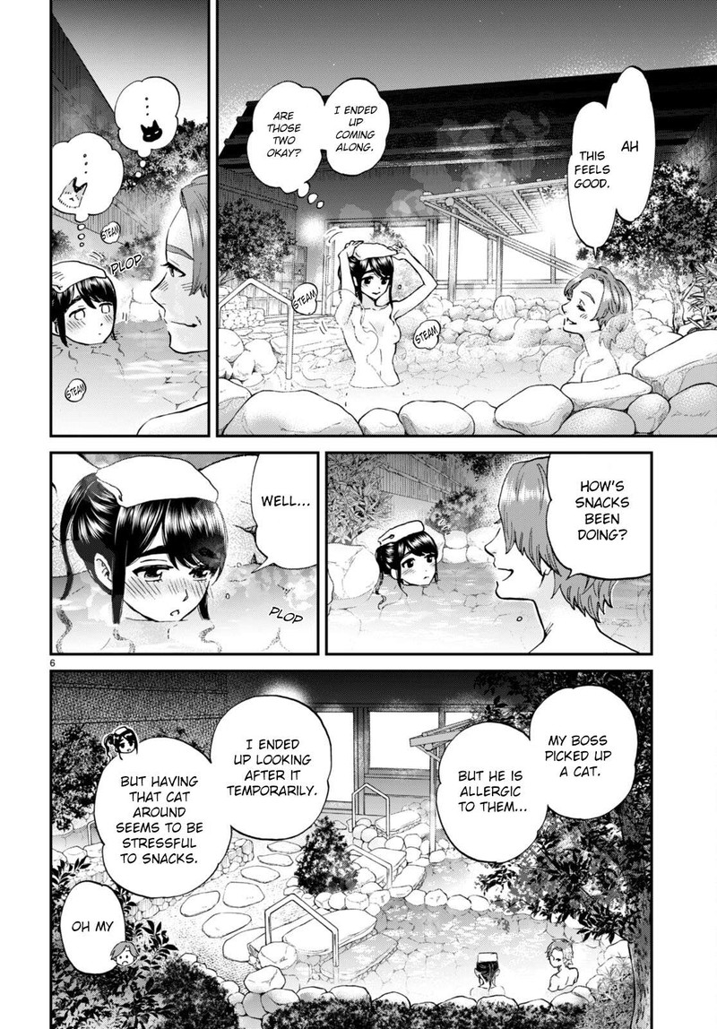 Hosomura San To Neko No Otsumami Chapter 13 Page 6