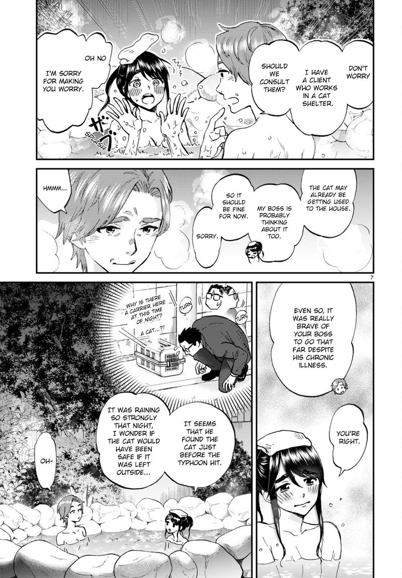 Hosomura San To Neko No Otsumami Chapter 13 Page 7