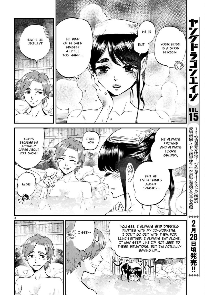 Hosomura San To Neko No Otsumami Chapter 13 Page 8