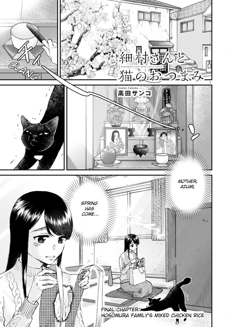 Hosomura San To Neko No Otsumami Chapter 14 Page 1