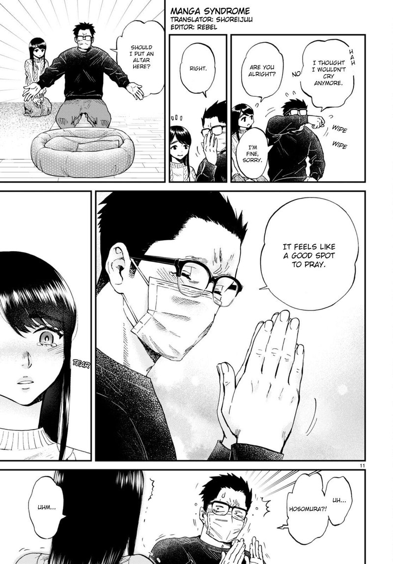 Hosomura San To Neko No Otsumami Chapter 14 Page 11
