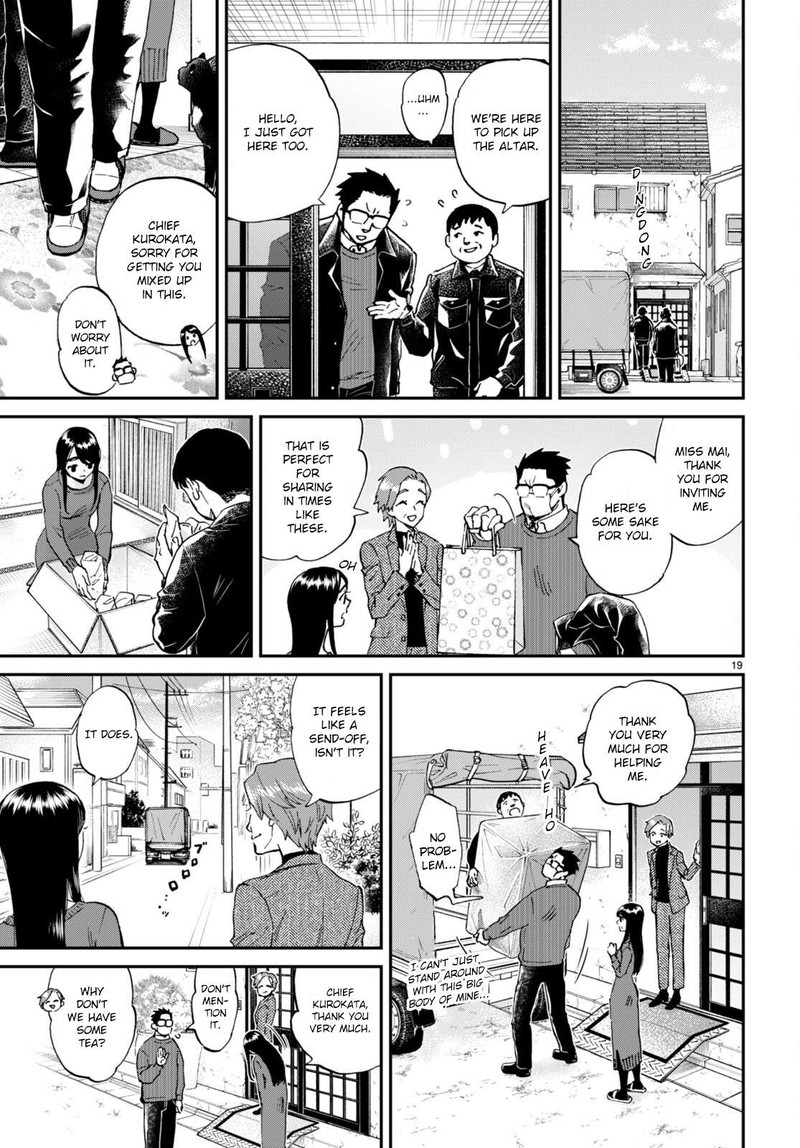 Hosomura San To Neko No Otsumami Chapter 14 Page 19