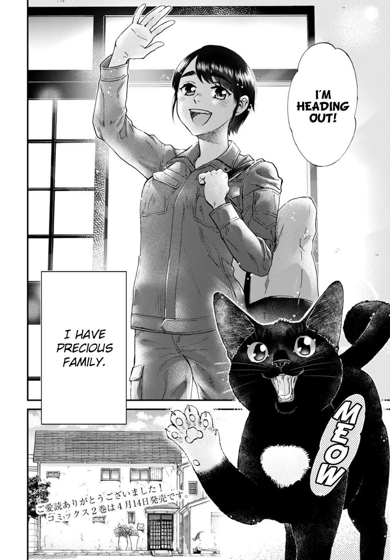 Hosomura San To Neko No Otsumami Chapter 14 Page 30