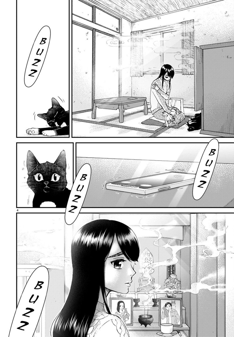 Hosomura San To Neko No Otsumami Chapter 14 Page 4
