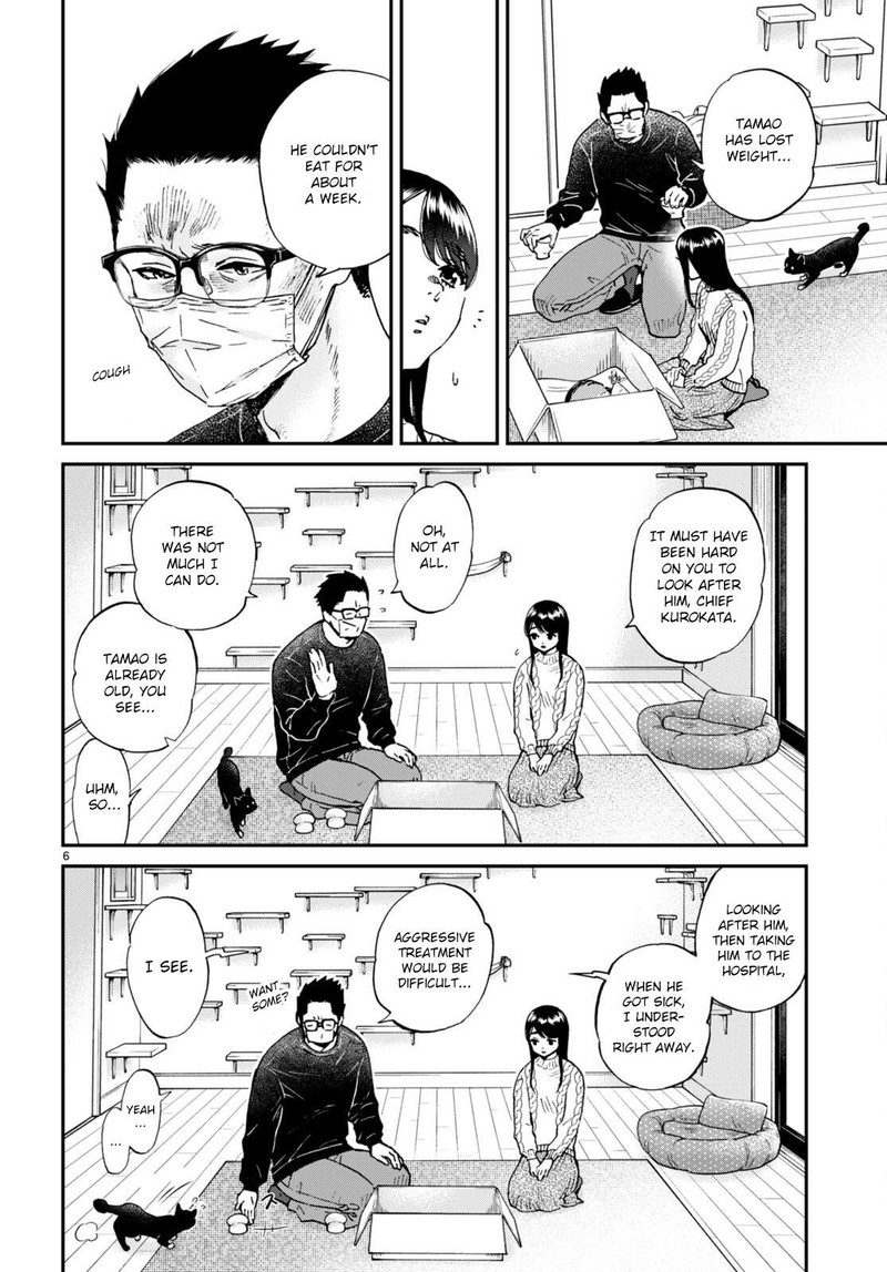 Hosomura San To Neko No Otsumami Chapter 14 Page 6