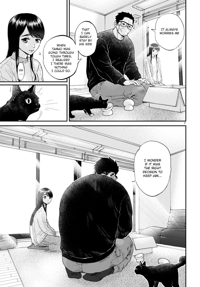 Hosomura San To Neko No Otsumami Chapter 14 Page 7