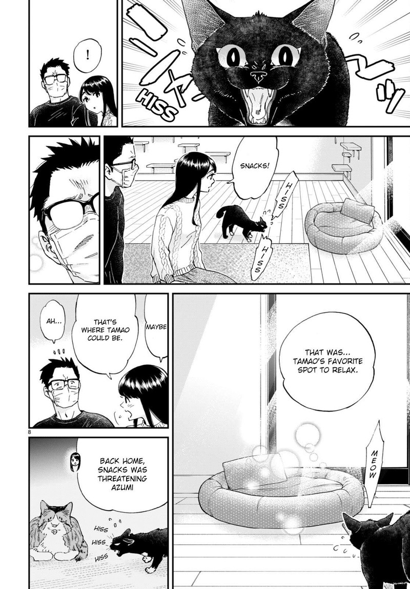Hosomura San To Neko No Otsumami Chapter 14 Page 8