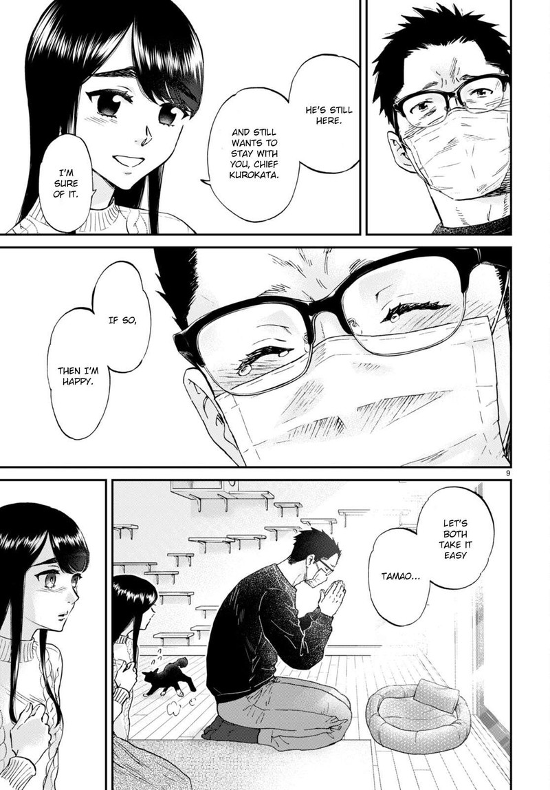 Hosomura San To Neko No Otsumami Chapter 14 Page 9