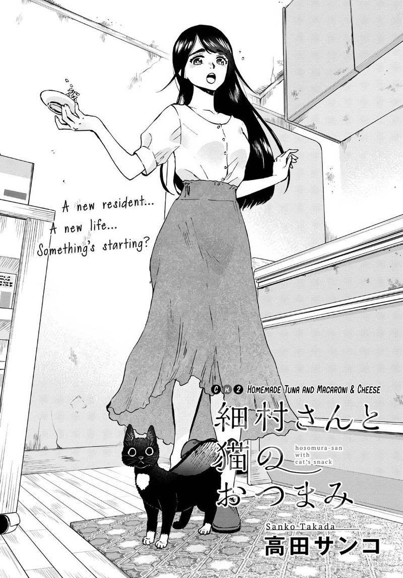 Hosomura San To Neko No Otsumami Chapter 2 Page 1