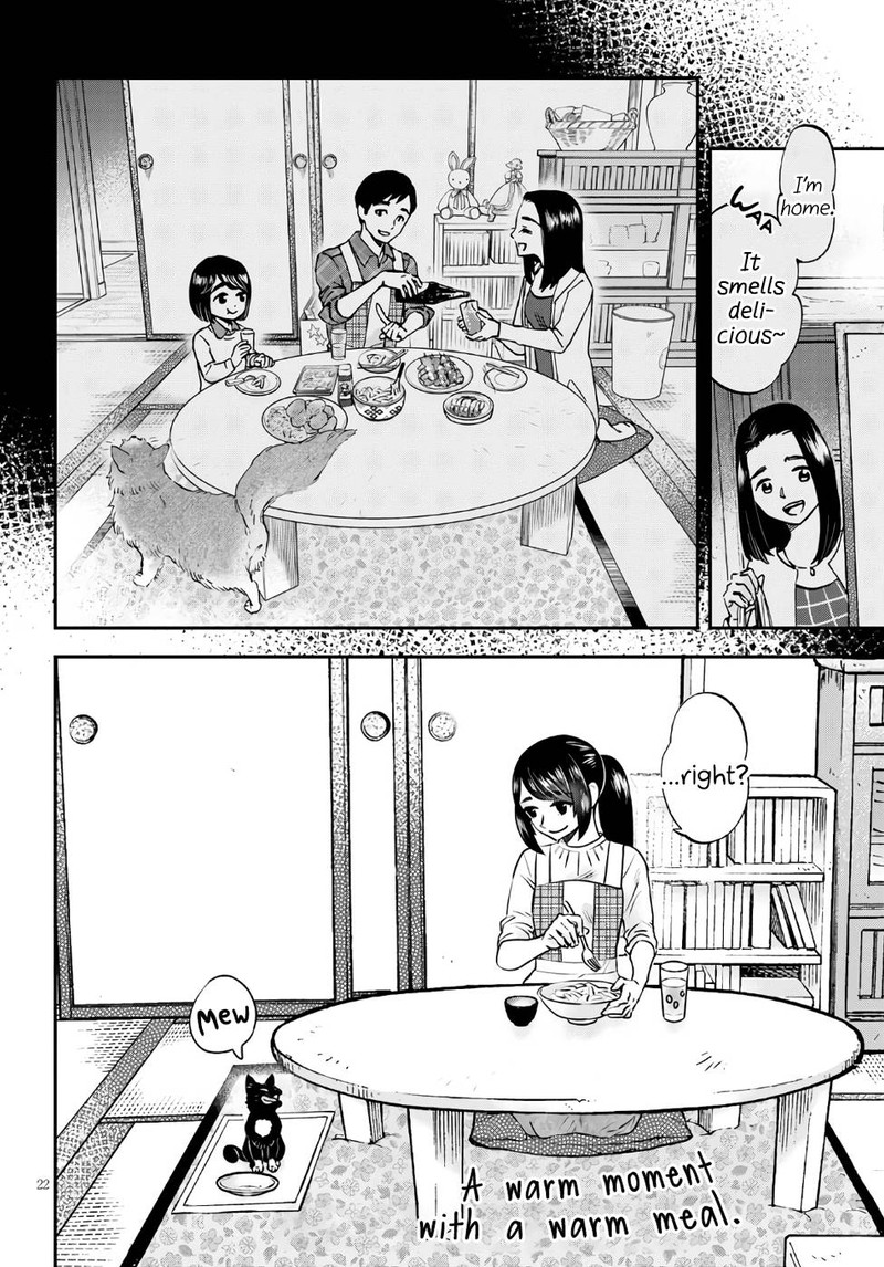 Hosomura San To Neko No Otsumami Chapter 2 Page 22
