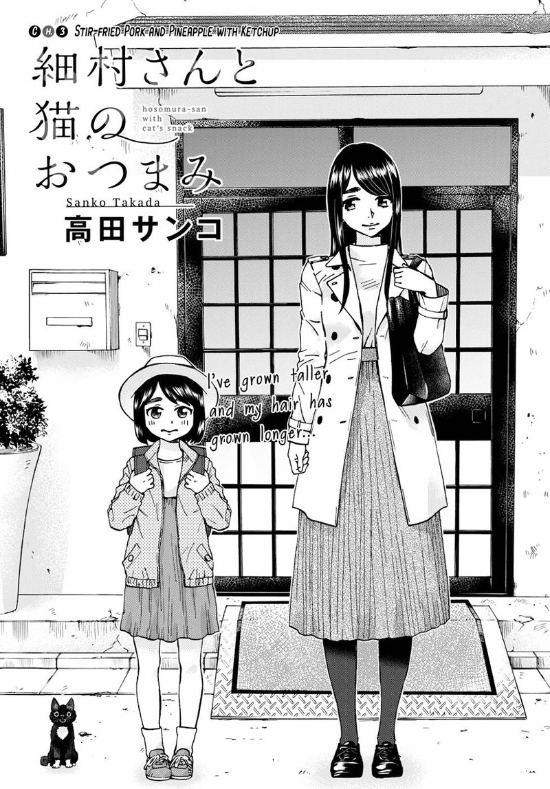 Hosomura San To Neko No Otsumami Chapter 3 Page 1