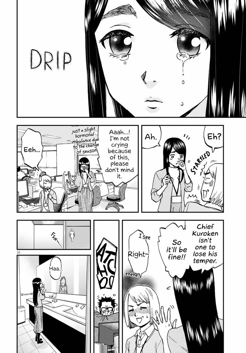 Hosomura San To Neko No Otsumami Chapter 3 Page 10