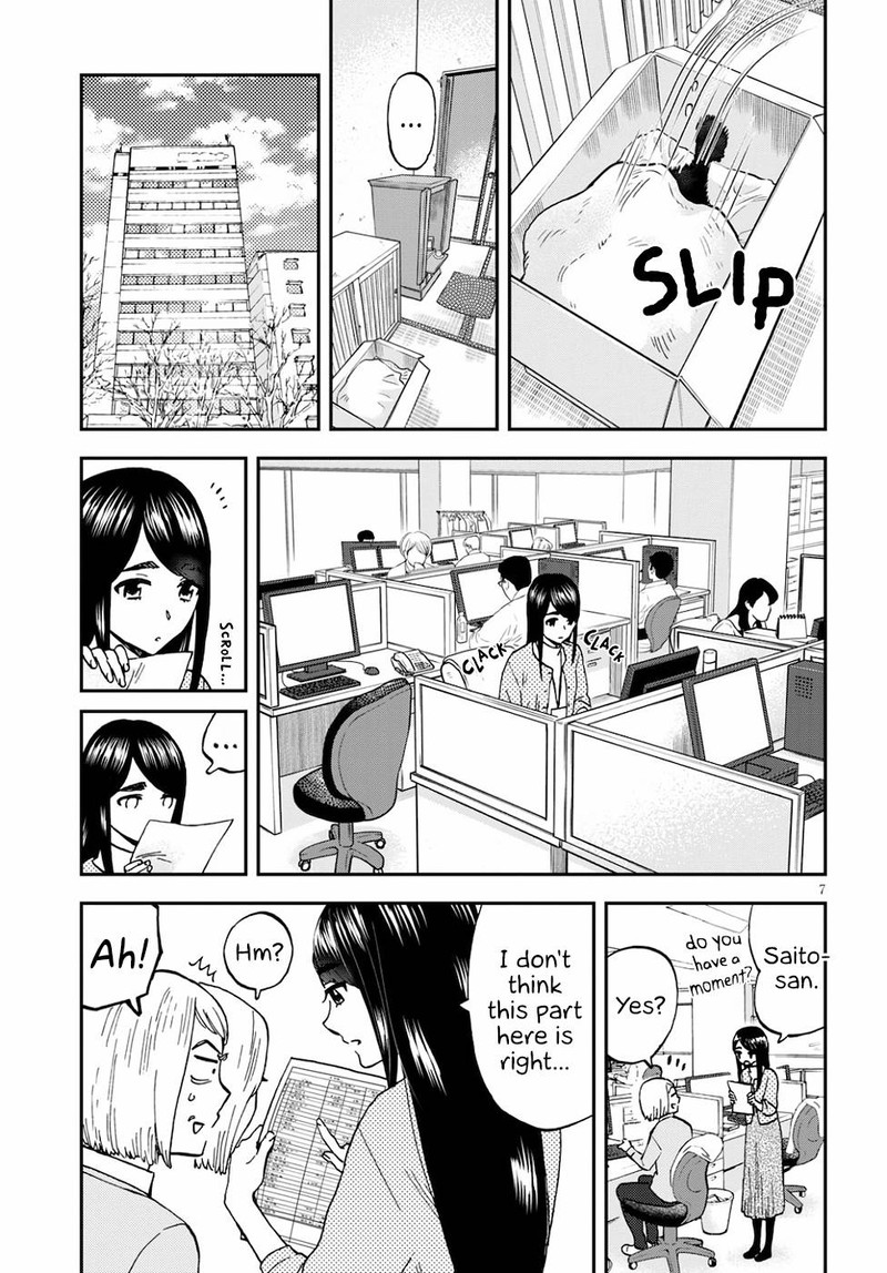 Hosomura San To Neko No Otsumami Chapter 3 Page 7