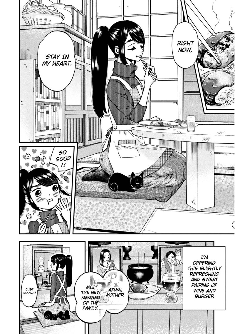 Hosomura San To Neko No Otsumami Chapter 4 Page 24