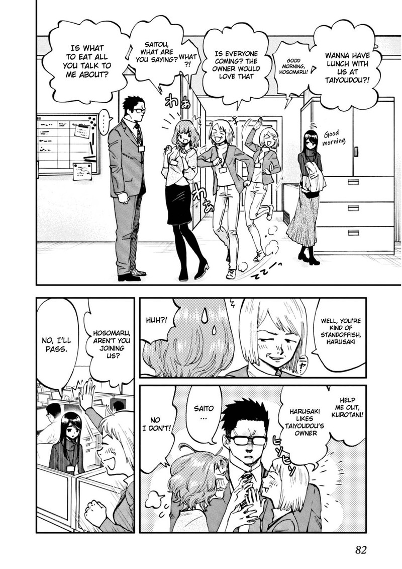 Hosomura San To Neko No Otsumami Chapter 4 Page 6