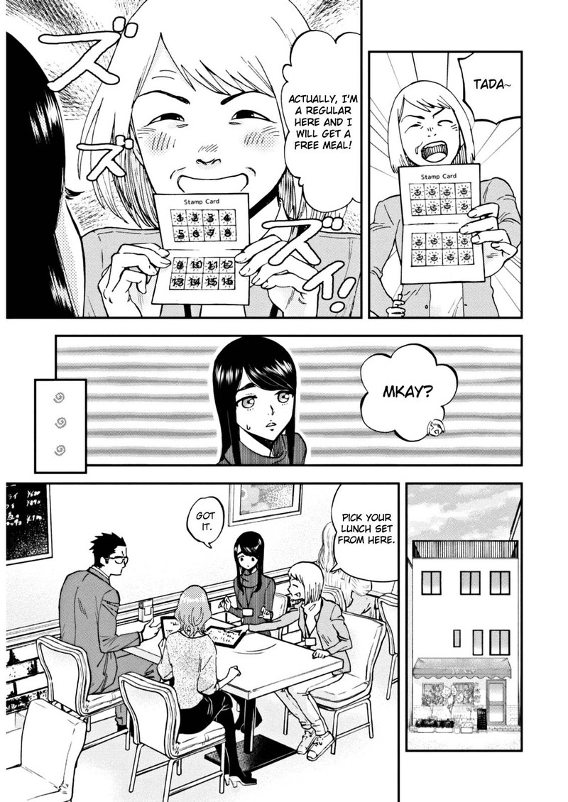 Hosomura San To Neko No Otsumami Chapter 4 Page 7
