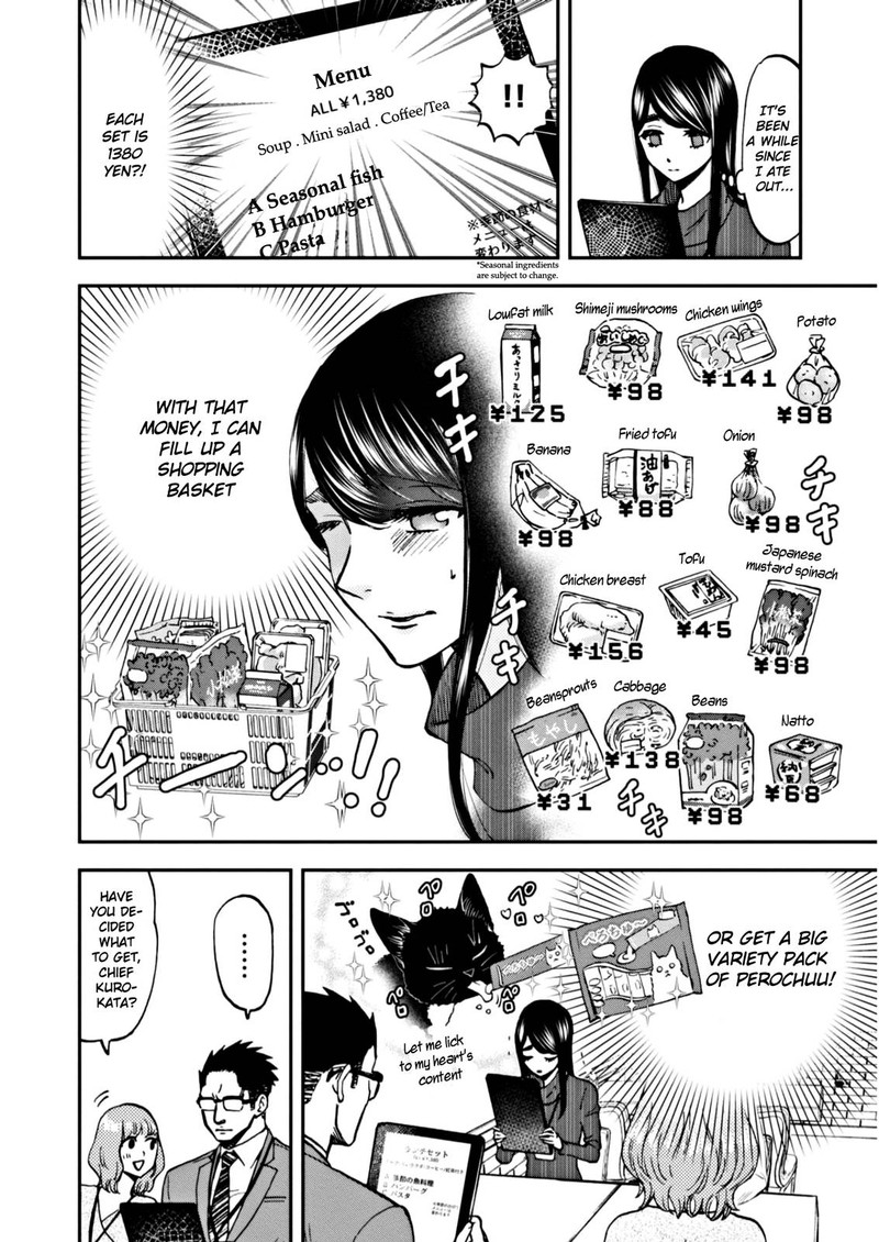 Hosomura San To Neko No Otsumami Chapter 4 Page 8