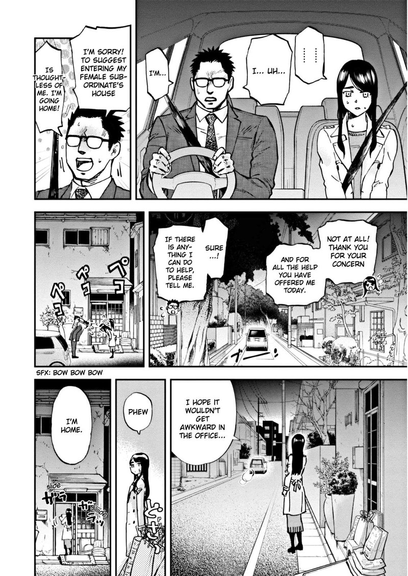 Hosomura San To Neko No Otsumami Chapter 5 Page 10