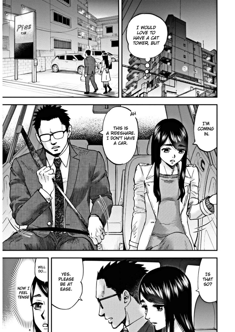Hosomura San To Neko No Otsumami Chapter 5 Page 3