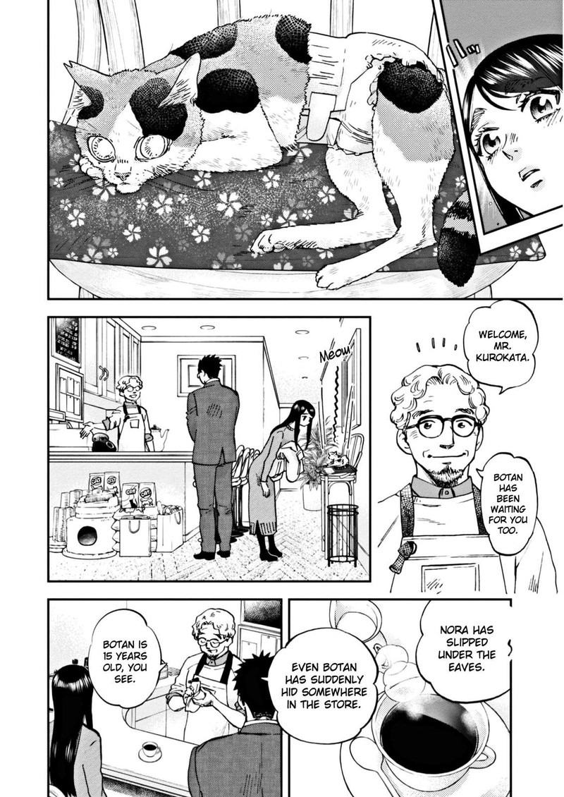 Hosomura San To Neko No Otsumami Chapter 5 Page 6