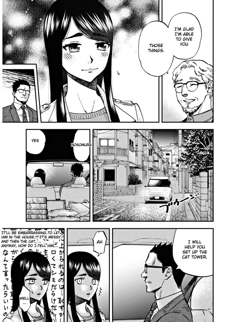 Hosomura San To Neko No Otsumami Chapter 5 Page 9