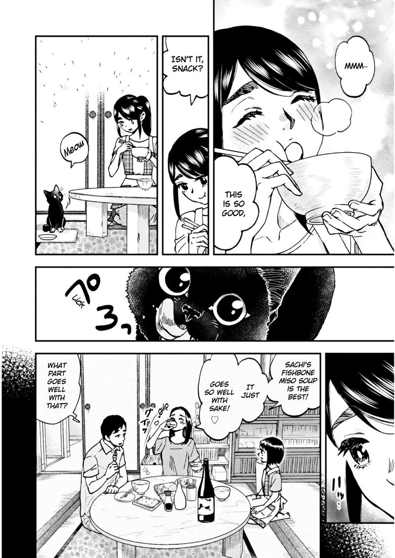 Hosomura San To Neko No Otsumami Chapter 6 Page 18