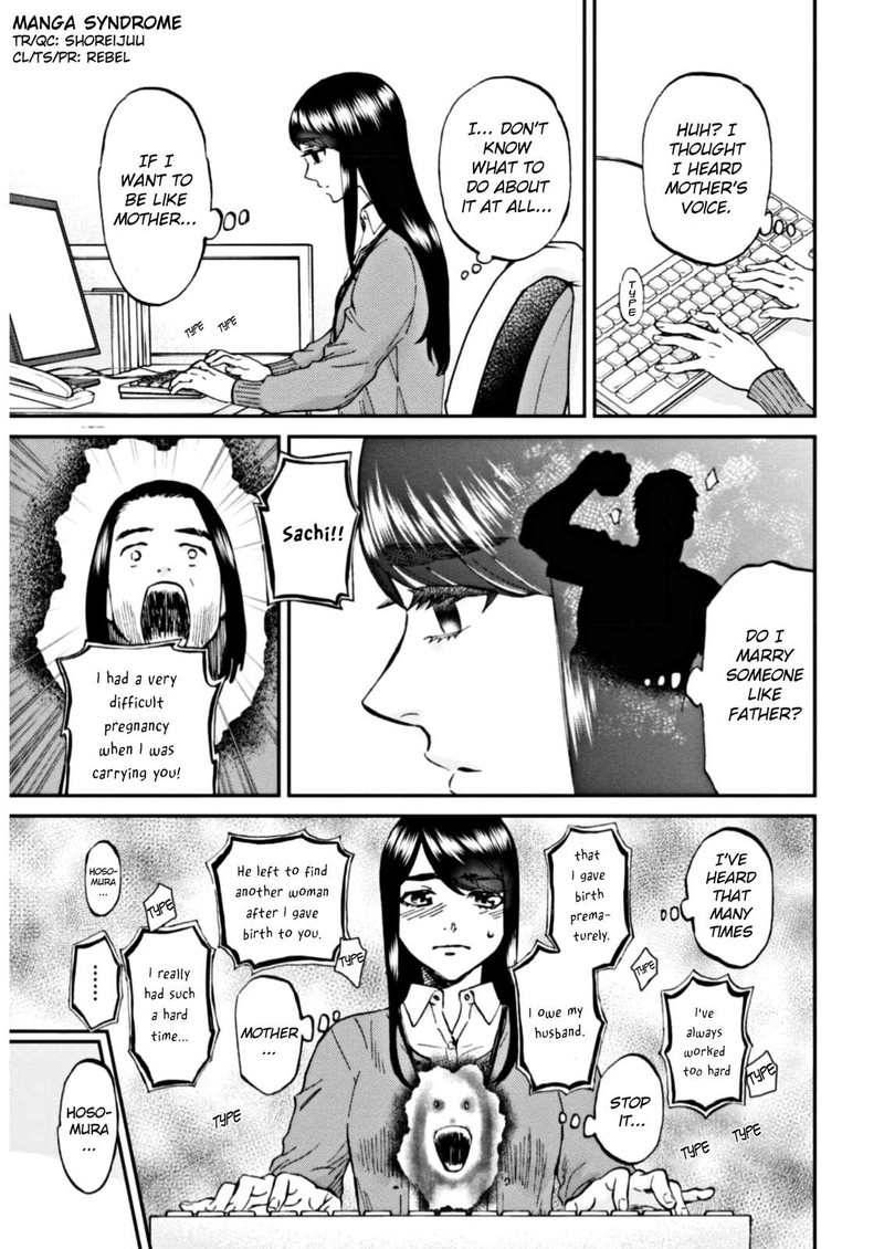 Hosomura San To Neko No Otsumami Chapter 8 Page 10