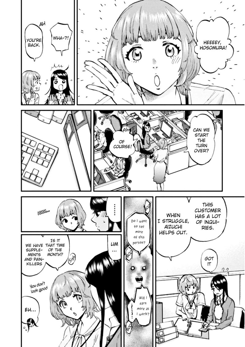 Hosomura San To Neko No Otsumami Chapter 8 Page 11