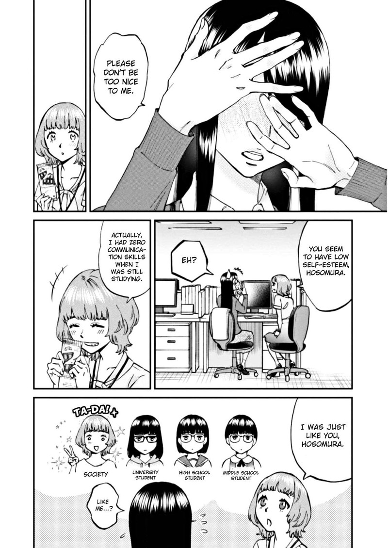 Hosomura San To Neko No Otsumami Chapter 8 Page 13