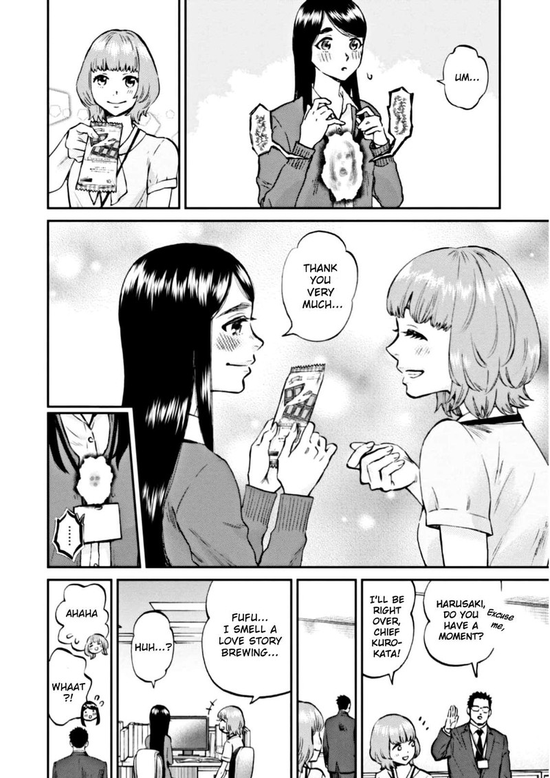 Hosomura San To Neko No Otsumami Chapter 8 Page 15